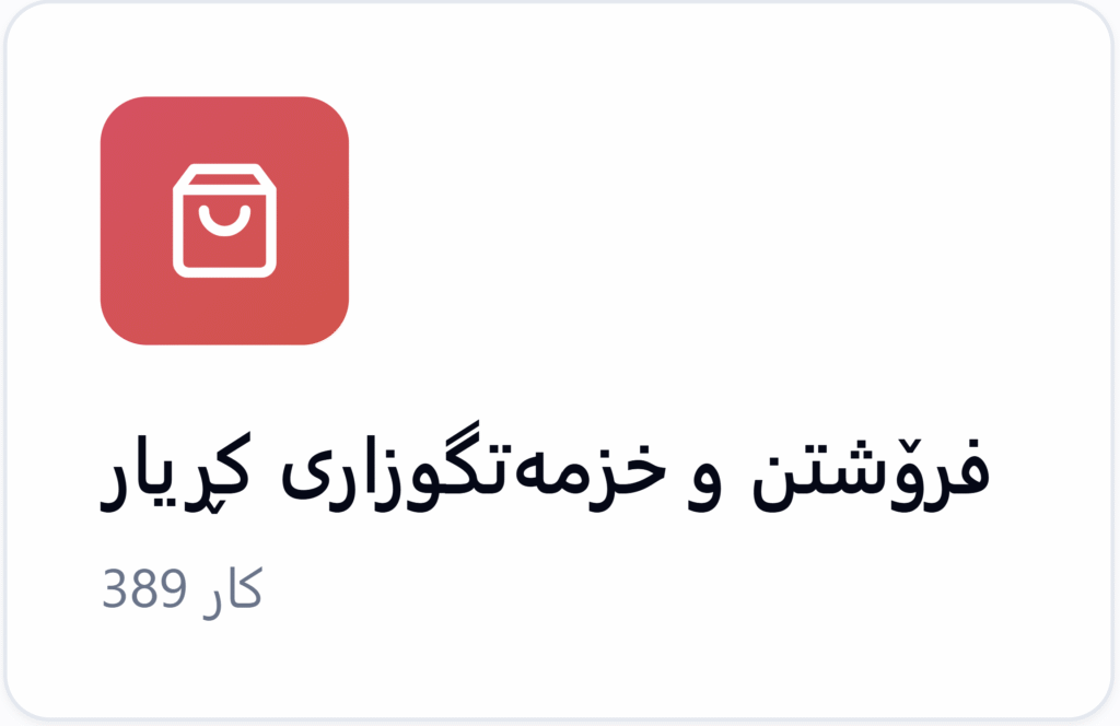 screenshot 2025 11 05 161320